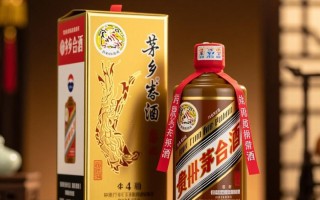 茅乡酒42度市场售价是多少？