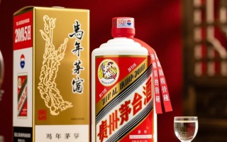 马年茅台2.5l，价格为何如此昂贵？