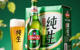 青岛纯生瓶装容量是多少毫升？