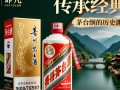 贵州茅台白金珍品酒，其价值与市场定位之谜？