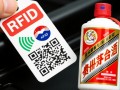 茅台RFID标签写入，有何独特之处？