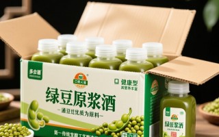 绿豆原浆酒一箱多少桶？探究产品包装规格的疑问解答