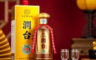 润台酒53度售价之谜，价格几何？