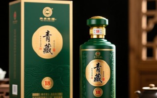 18年洞藏青酒现价几何？市场行情揭秘！