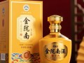 46度金陇南酒价格是多少？