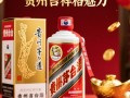 贵州茅台价格为何持续富贵吉祥？背后有何奥秘？