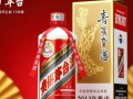 黑色瓶子的茅台酒，为何出现？真假如何辨别？
