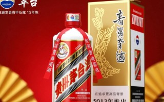 黑色瓶子的茅台酒，为何出现？真假如何辨别？
