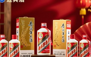 茅台迎宾酒小瓶定价合理吗？市场接受度高不高？