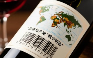 红酒条形码能显示产地信息吗？