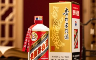 为何茅台迎宾酒被称最贵？其价格背后有何逻辑？