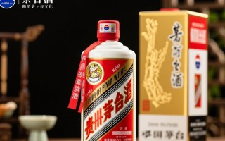 贵州茅台精品原浆，究竟有何独特之处？