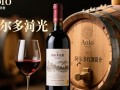 阿尔多红酒有何独特之处，为何备受推崇？