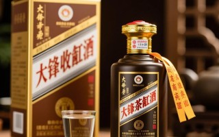 大锋收茶缸酒价格之谜揭晓？