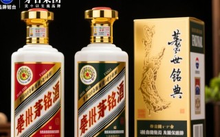 茅台盛世铭典加盟，加盟条件及市场前景如何？