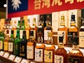台湾威士忌一瓶价格多少？