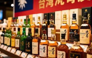 台湾威士忌一瓶价格多少？