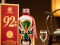 92年脸谱安酒市场价是多少？