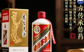 茅台在丝绸之路上的角色与影响有何独特之处？