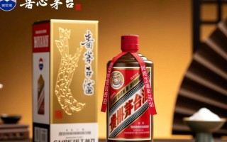 茅台匠心品质如何？消费者评价如何？