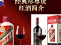 茅台红酒总代理，其市场定位与销售策略如何？