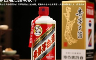 如何利用茅台酒扫描软件准确识别茅台酒真伪？