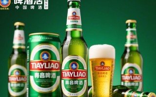 青岛啤酒一提多少钱？价格揭秘！