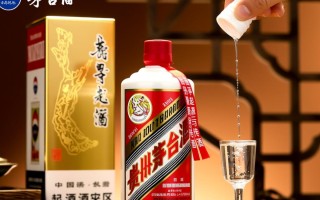 茅台酒有机码是真是假？揭秘有机认证之谜！