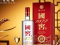泸州酒珍藏3号的价格是多少？