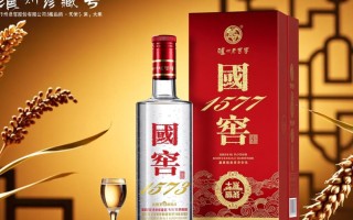 泸州酒珍藏3号的价格是多少？