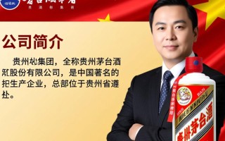 贵州茅台集团排名之谜，中国白酒行业谁领风骚？