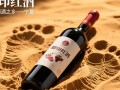 ‘脚印’红酒究竟有何独特之处？