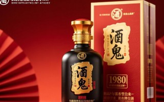 请问酒鬼金湘玉液一瓶的价格是多少？