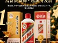 贵州茅台，荣耀背后，富贵之路如何？