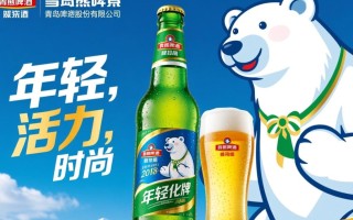 雪熊啤酒一箱有多少瓶？