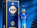 蓝经典白酒一瓶售价是多少？