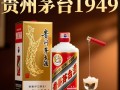 贵州茅台1949为何价格波动如此之大？