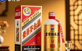 53度蒙特泉酒的价格是多少？大家想了解具体信息吗？
