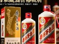 贵州茅台私藏酒价格为何波动如此之大？