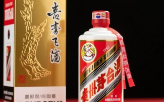 93年珍品飞天茅台，为何价值连城？揭秘其收藏价值之谜！