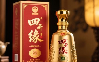 四开国缘酒价格之谜揭晓？