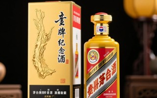 茅台金牌纪念酒，其背后的历史故事和收藏价值究竟如何？