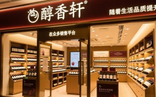 如何给红酒淘宝店铺起一个吸引人的名字？