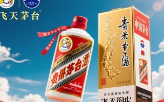 飞天茅台广告幕后推手究竟是谁？