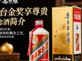 茅台金奖纪念酒市场售价几何？