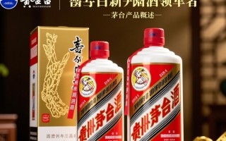 茅台产品营销网，其营销策略和产品定位有何独到之处？