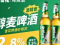 雪花醇麦啤酒的价格是多少？不同地区的售价情况如何？