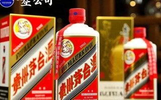 茅台旗下共有几家公司？