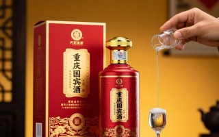 重庆国宾香烟一箱售价是多少？