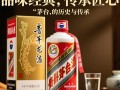 53度茅台成龙酒，品质如何？市场反响怎样？